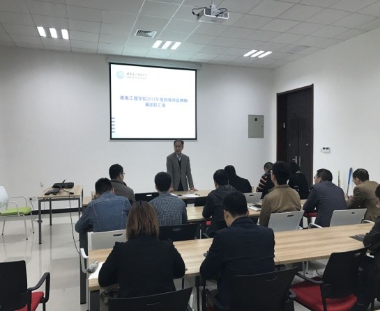 h漫
组织新进教师进行首聘期满述职汇报